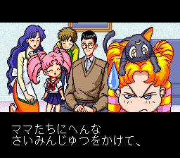 Bishoujo Senshi Sailor Moon R